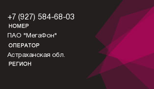 9275846803